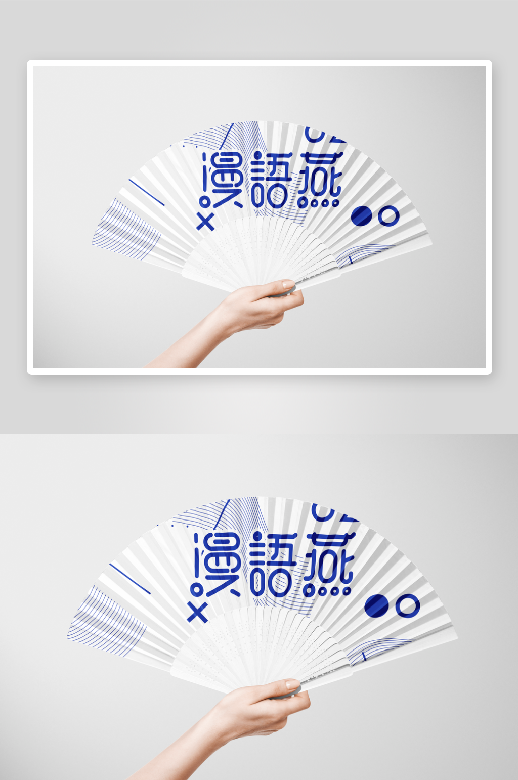 文创样机包装样机标志样机货车样机素材