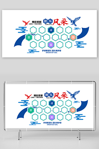 公司企业励志文化墙