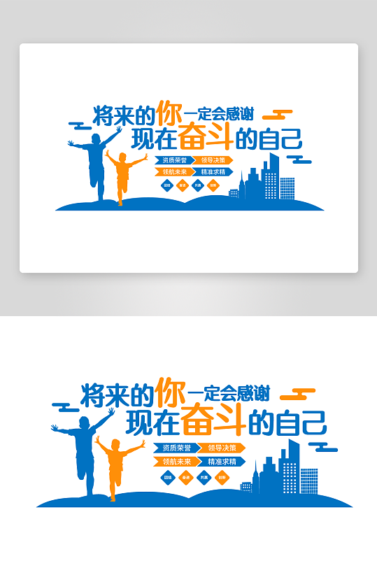 公司企业励志文化墙-众图网