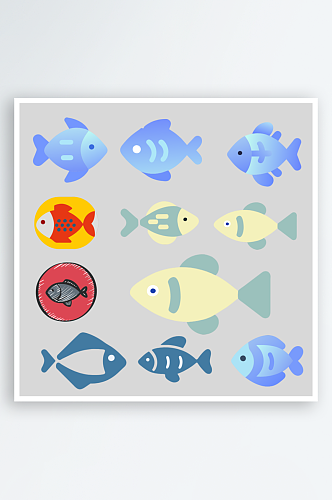 鱼矢量免抠图图标元素