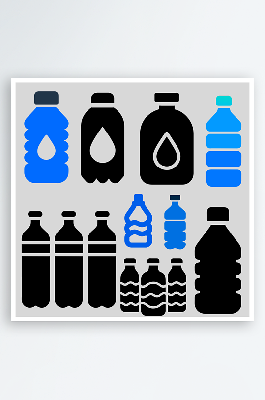 水瓶矢量设计免抠图标元素