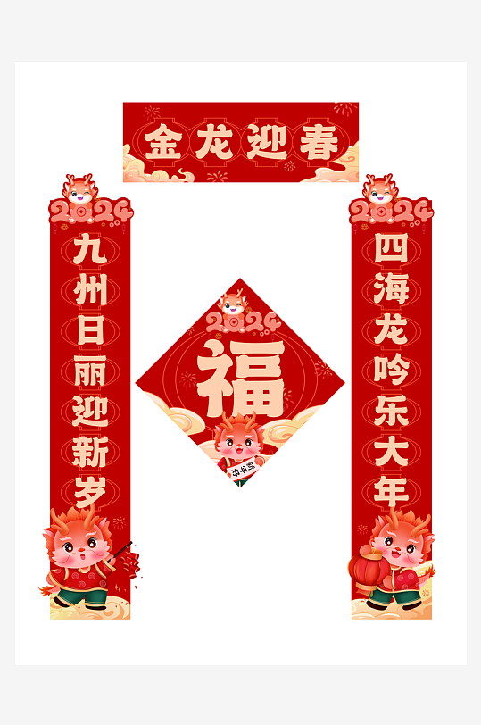 龙年对联龙年春联-众图网