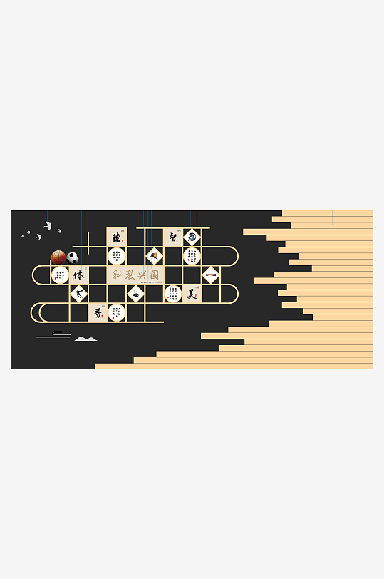 简约大气阅读文化墙-众图网