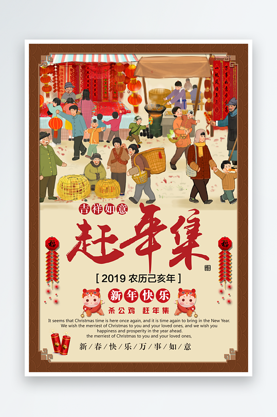最新原创春节习俗宣传海报