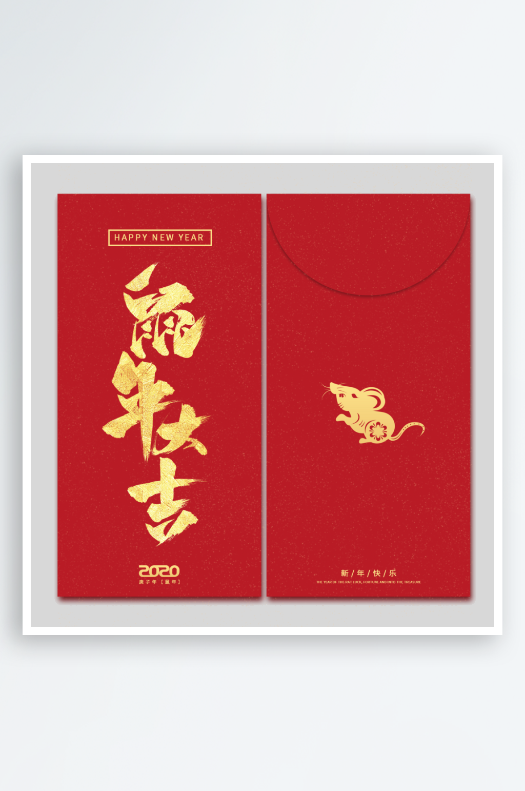 2024手写创意艺术字素材