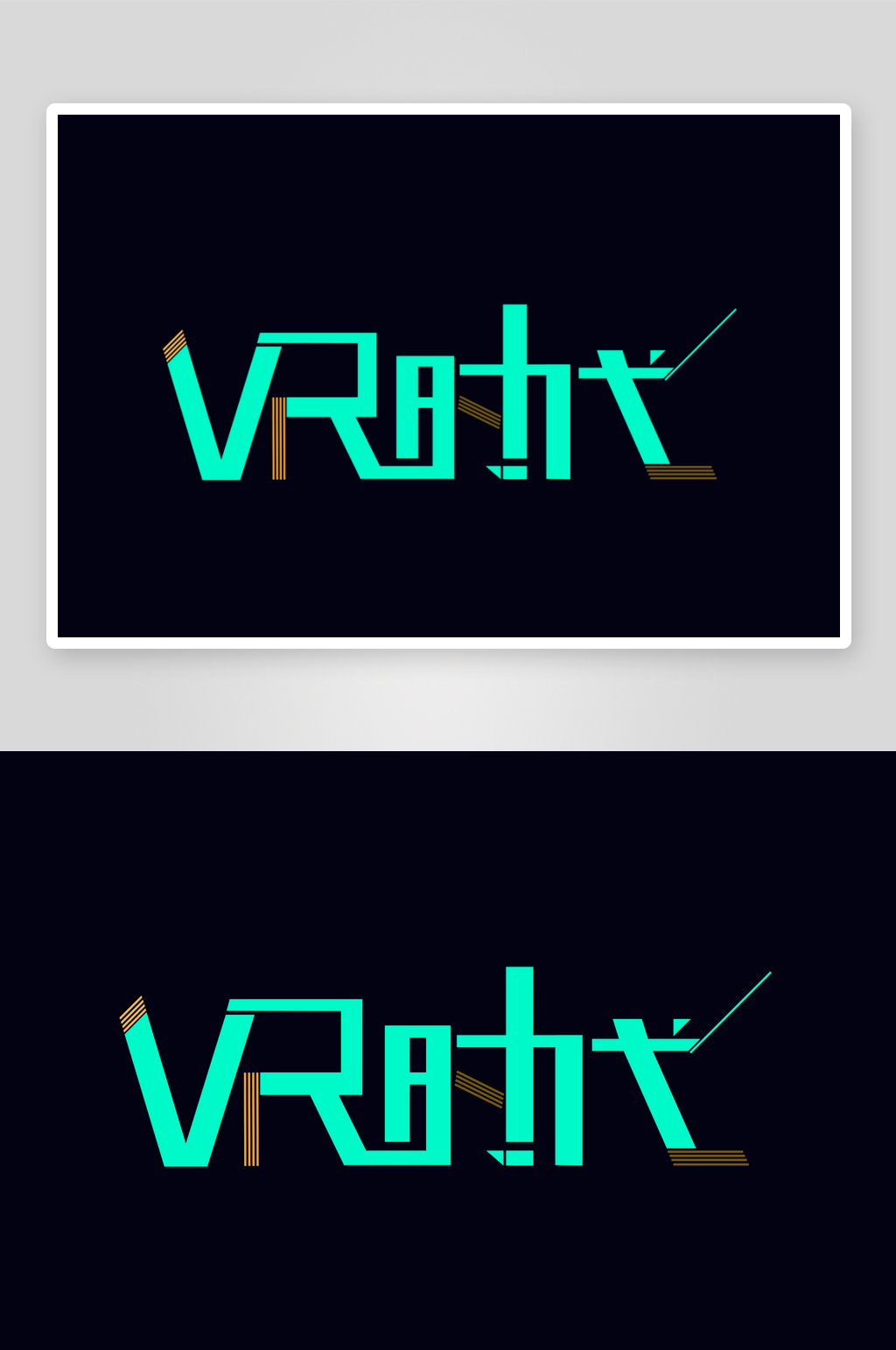 2024VR时代创意艺术字素材