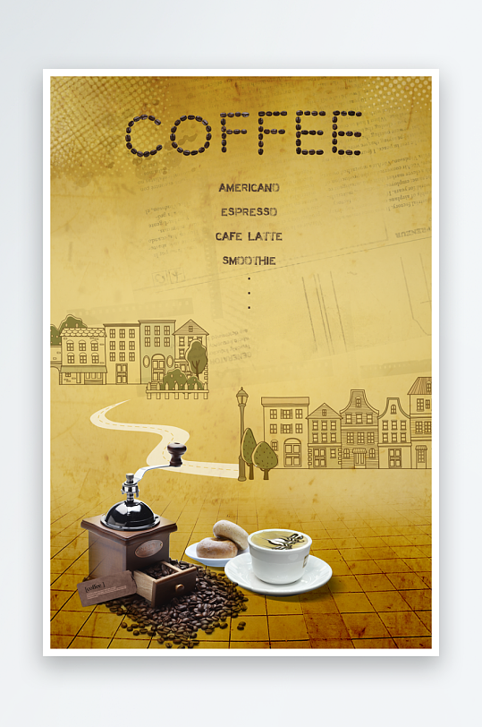 咖啡奶茶复古海报模版