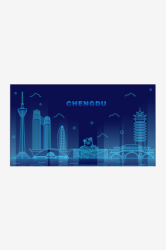 國潮插畫字體設(shè)計(jì)國內(nèi)旅游成都城市印象海報(bào)