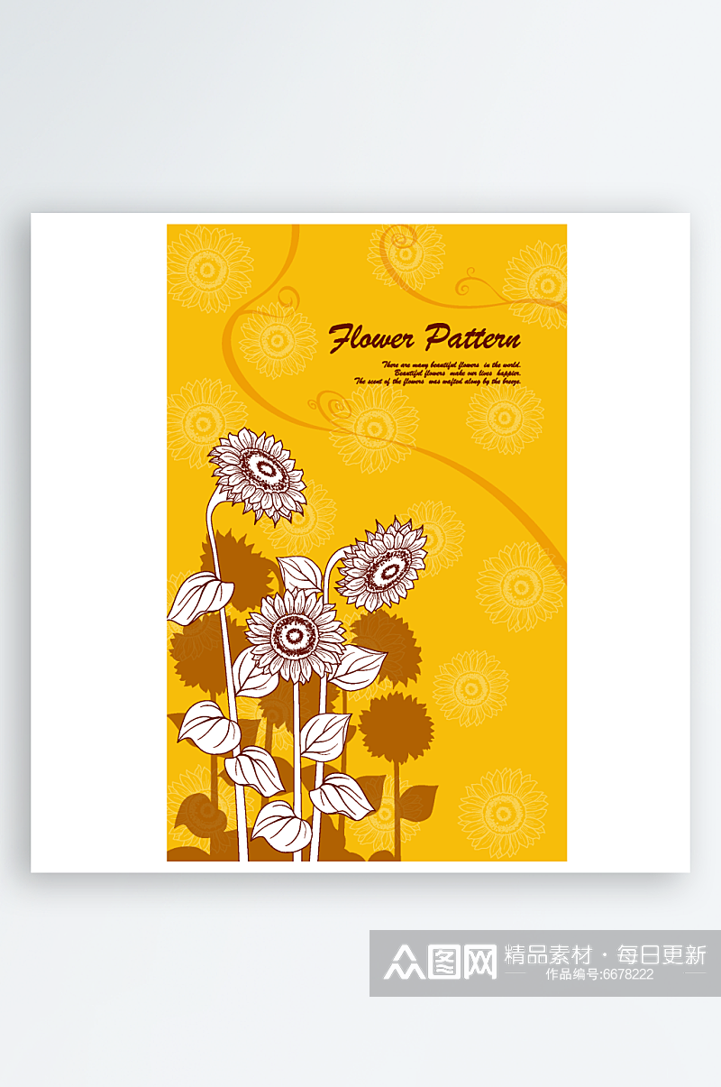 矢量花纹花卉海报背景素材素材