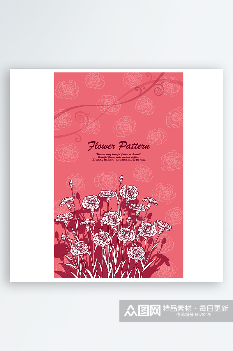 矢量花纹花卉海报背景素材素材
