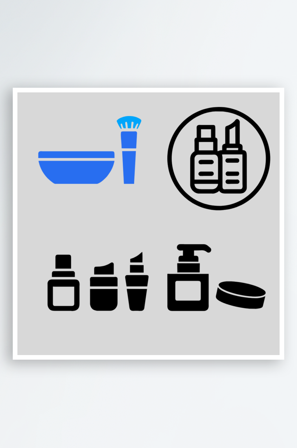 化妝品矢量設(shè)計透明底小圖標(biāo)素材