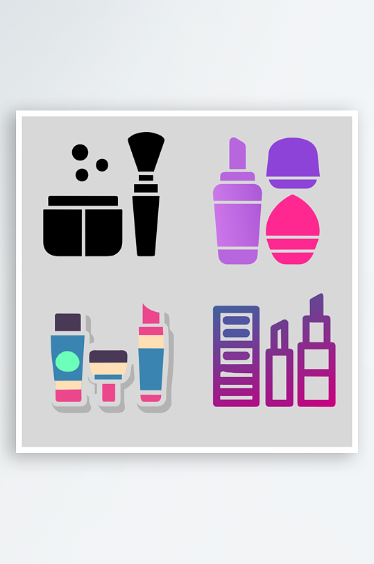 化妝品矢量設(shè)計透明底小圖標(biāo)