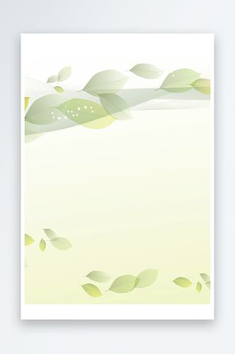水彩植物树叶边框背景素材