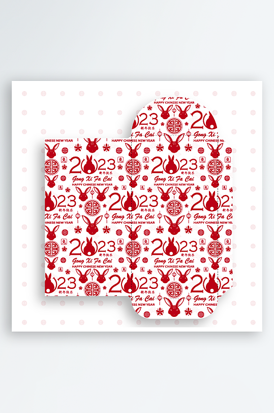 卡通手绘新年红包封面设计-众图网