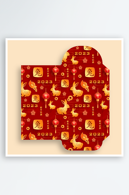 卡通手绘新年红包封面设计-众图网