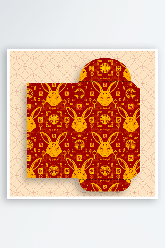 卡通手绘新年红包封面设计-众图网