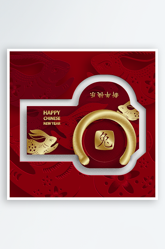 卡通手绘新年红包封面设计-众图网