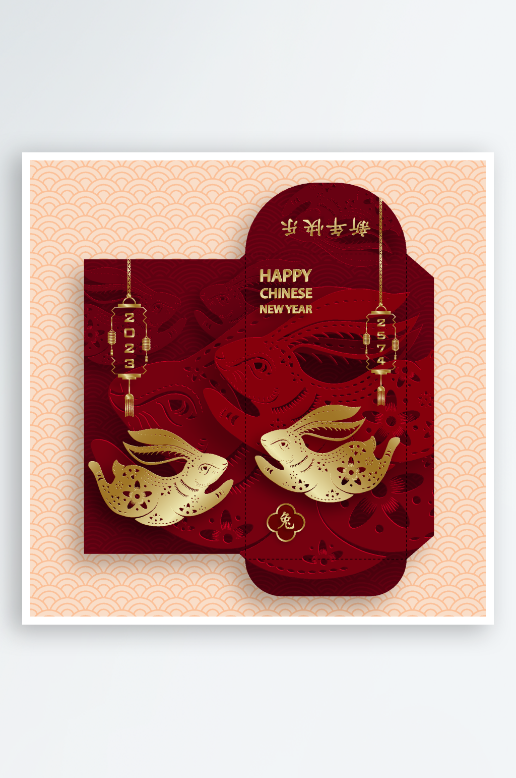 卡通手绘新年红包封面设计素材