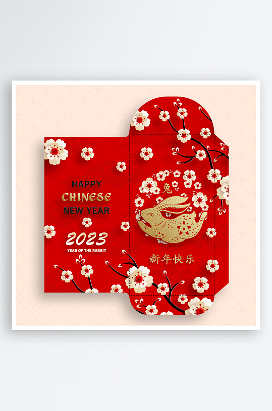 卡通手绘新年红包封面设计-众图网