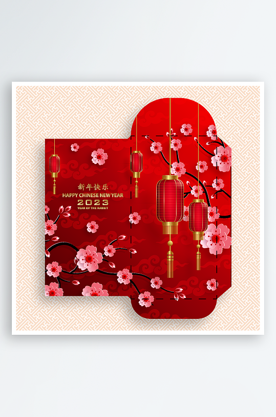 卡通手绘新年红包封面设计-众图网