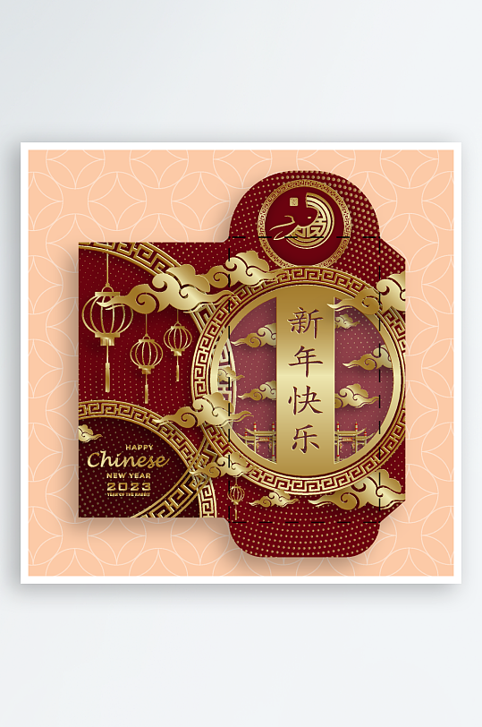 卡通手绘新年红包封面设计-众图网