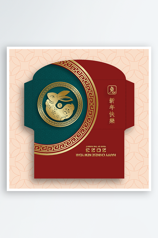 卡通手绘新年红包封面设计-众图网