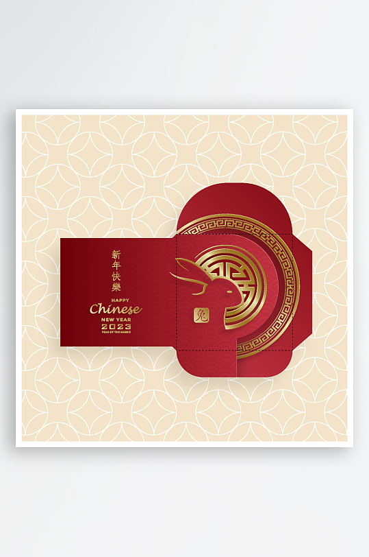 卡通手绘新年红包封面设计-众图网