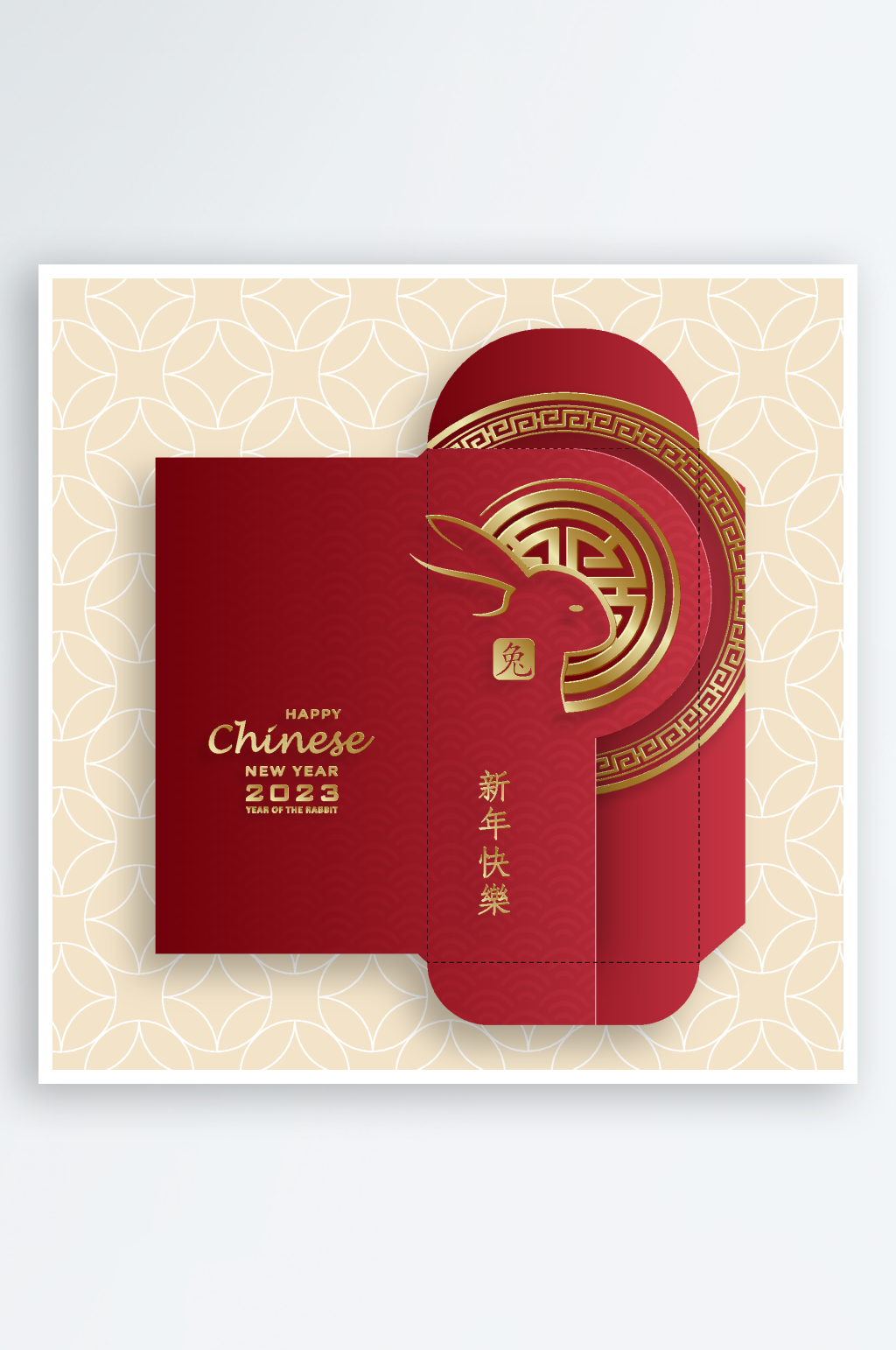 卡通手绘新年红包封面设计素材