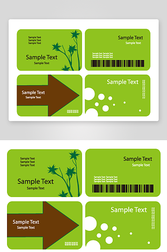 绿色企业名片模版