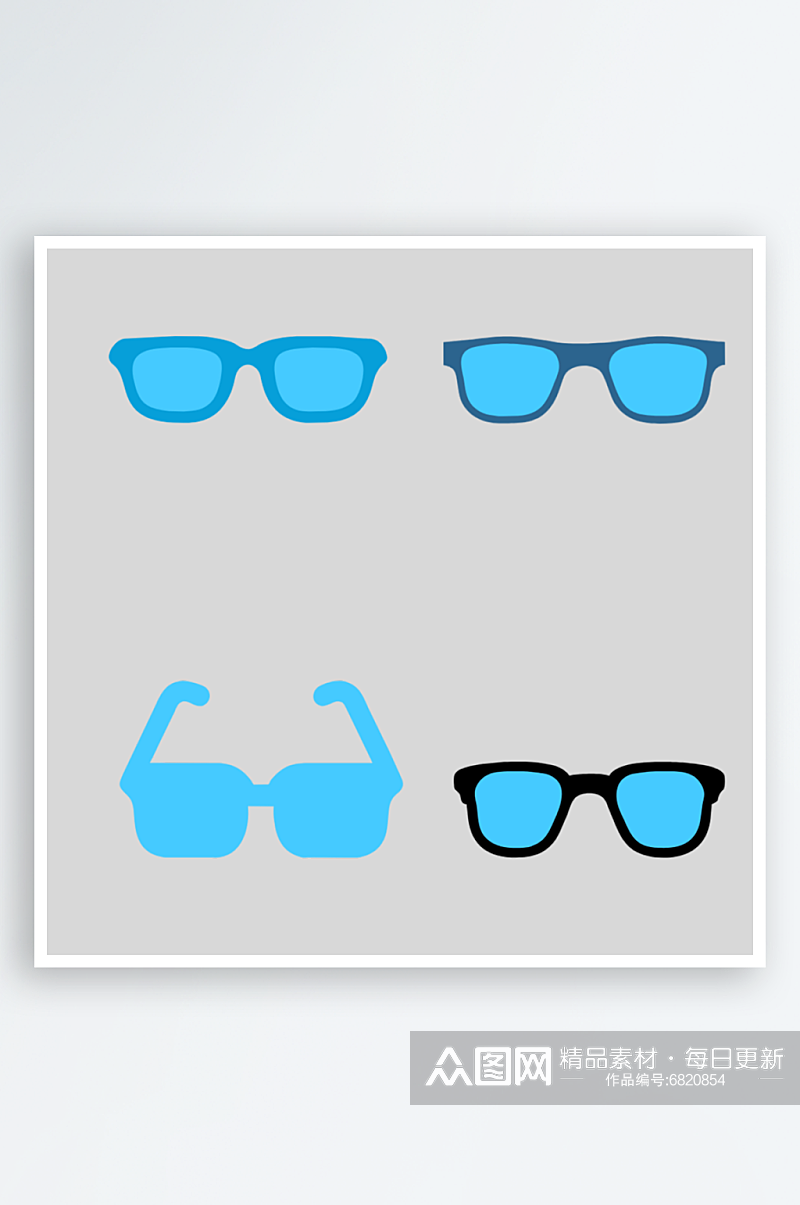 眼镜墨镜矢量风格免抠图元素素材