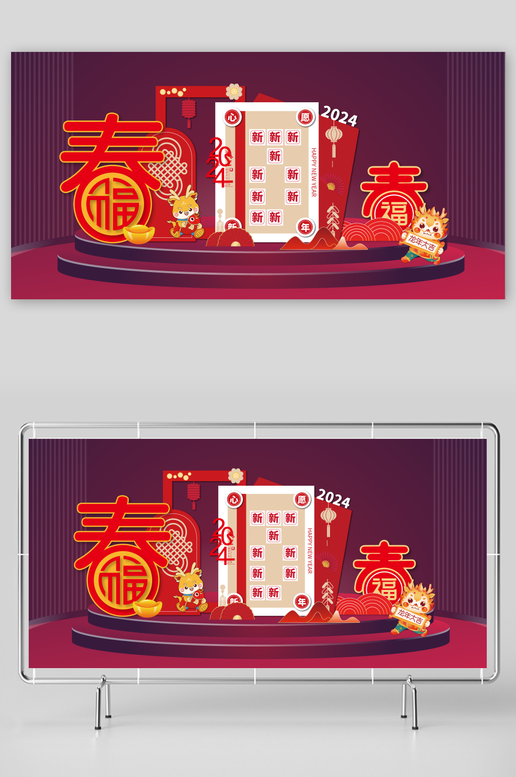 春年春節(jié)美陳設(shè)計素材