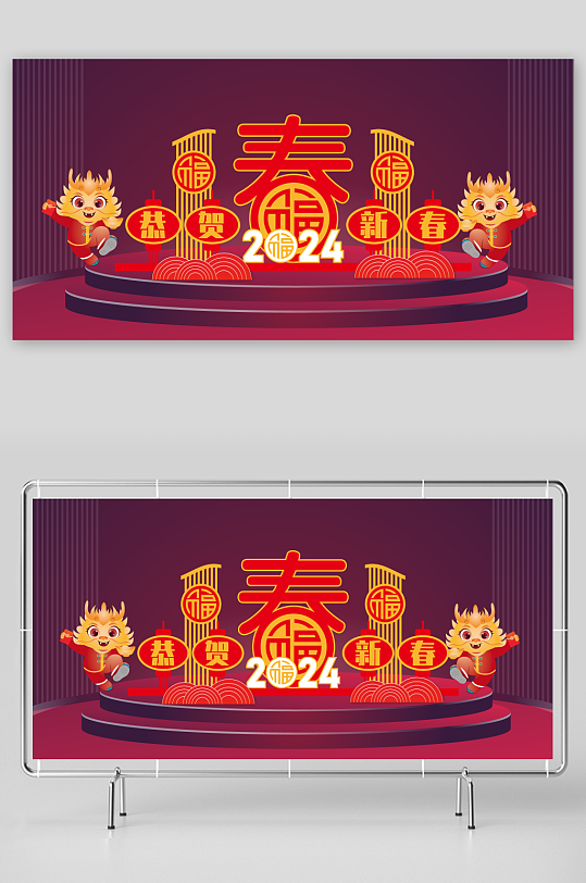 春年春节美陈设计-众图网