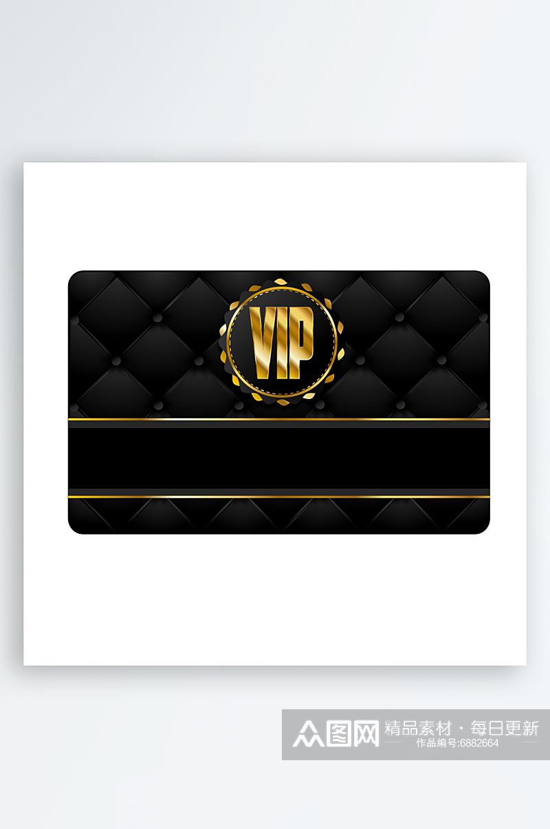 矢量会员卡vip高档卡片模版素材