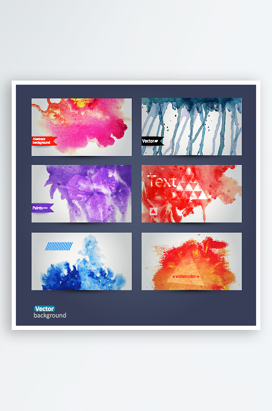 矢量水彩名片模版-众图网