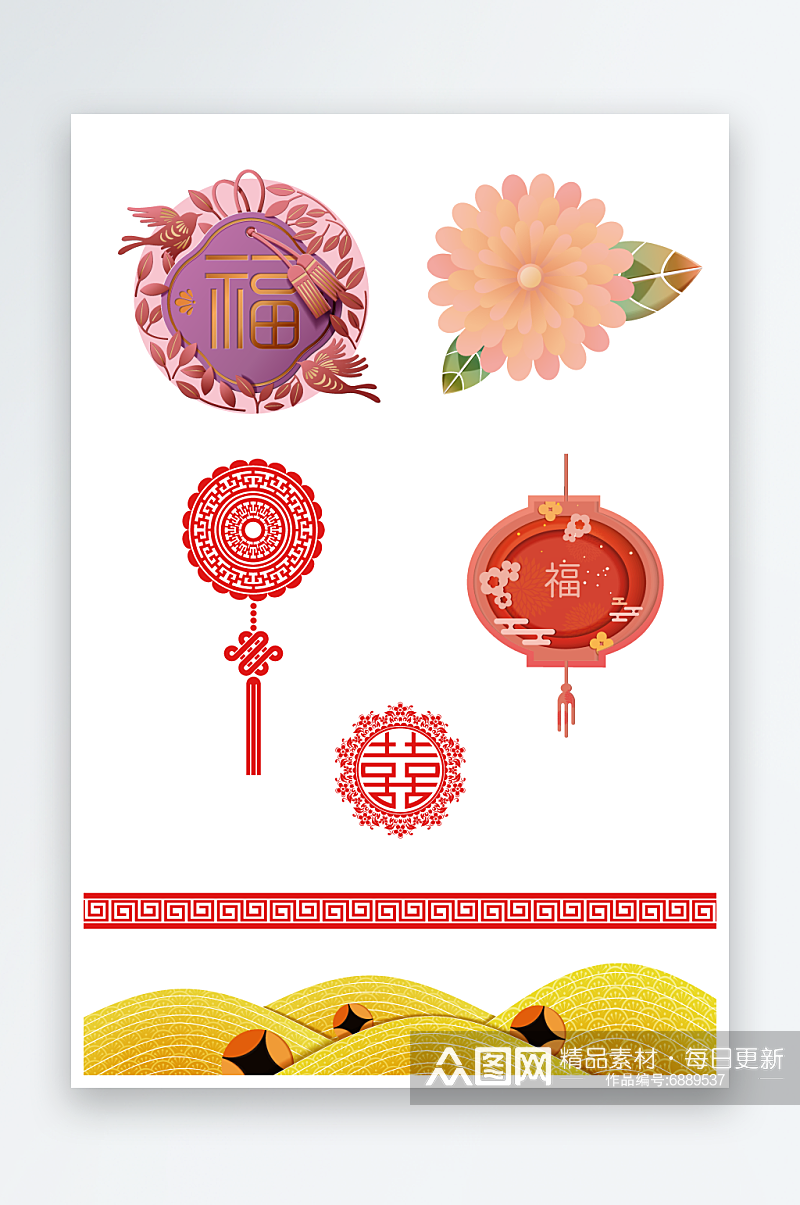 节庆矢量免抠元素素材