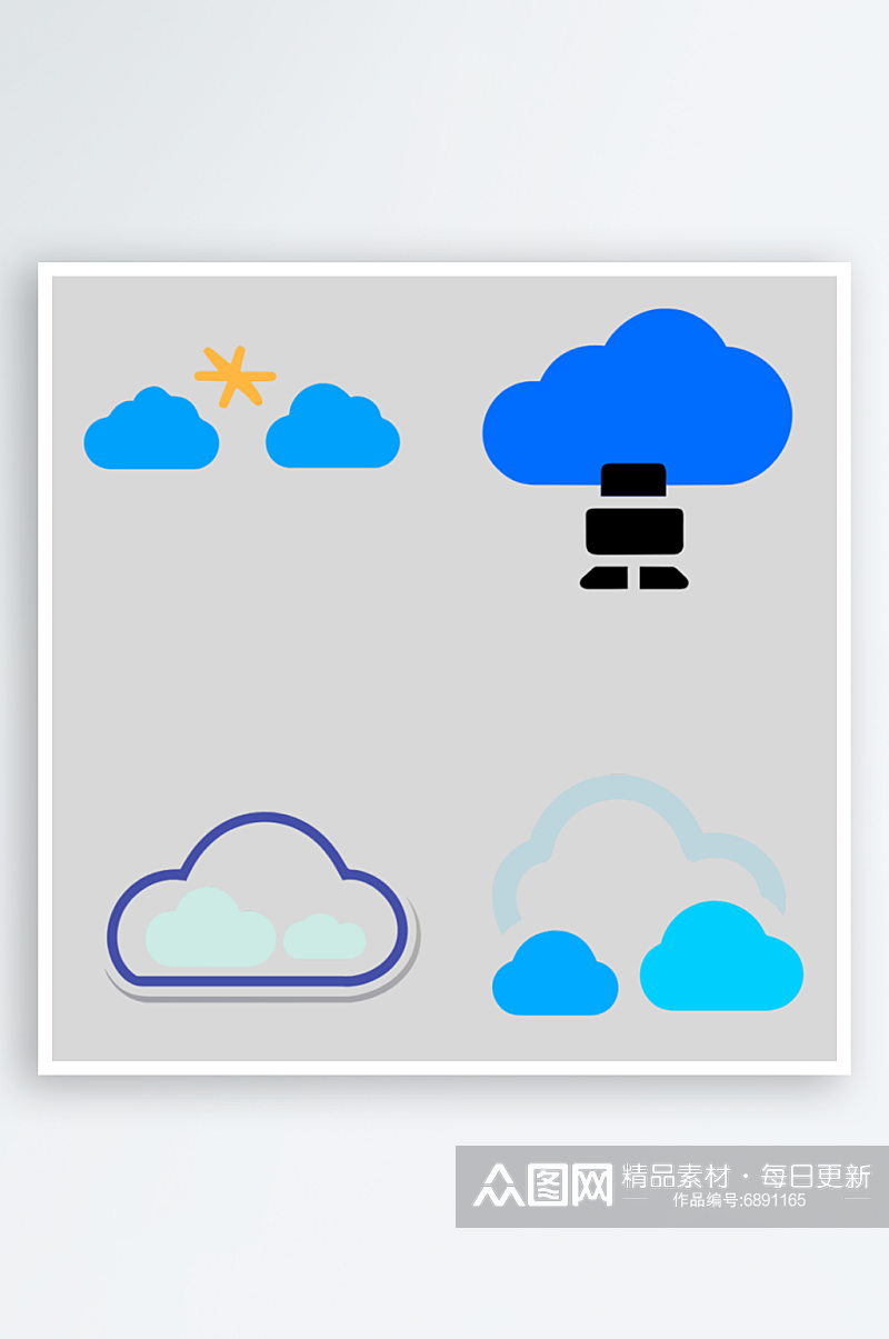 云朵矢量风格免抠图元素素材