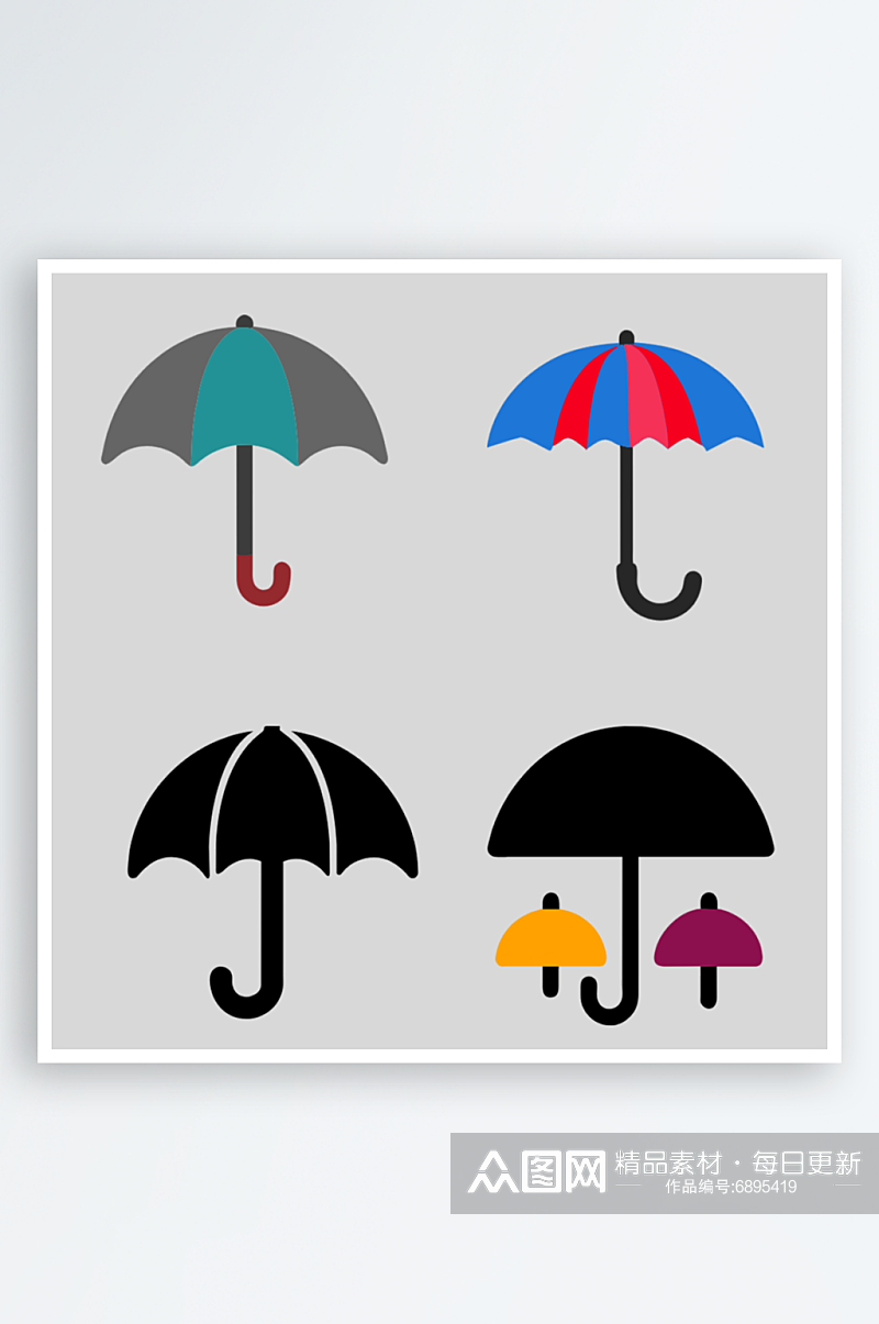 雨伞矢量风格免抠图元素素材