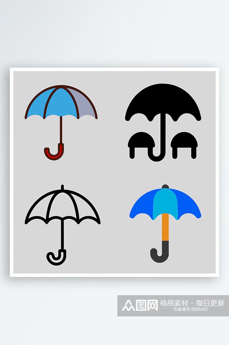 雨伞矢量风格免抠图元素素材