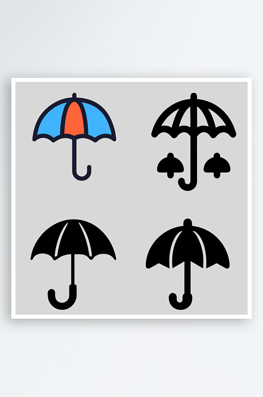 雨伞矢量风格免抠图元素