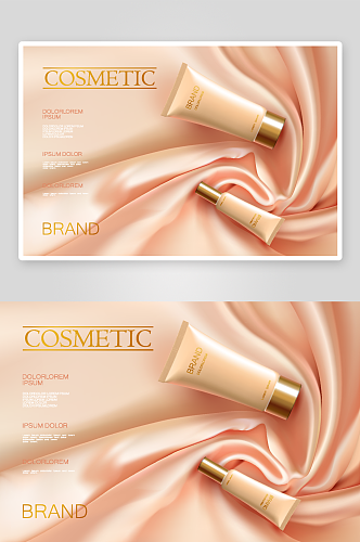 化妆品展板设计广告素材