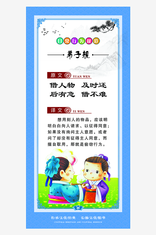 校園文化海報設(shè)計