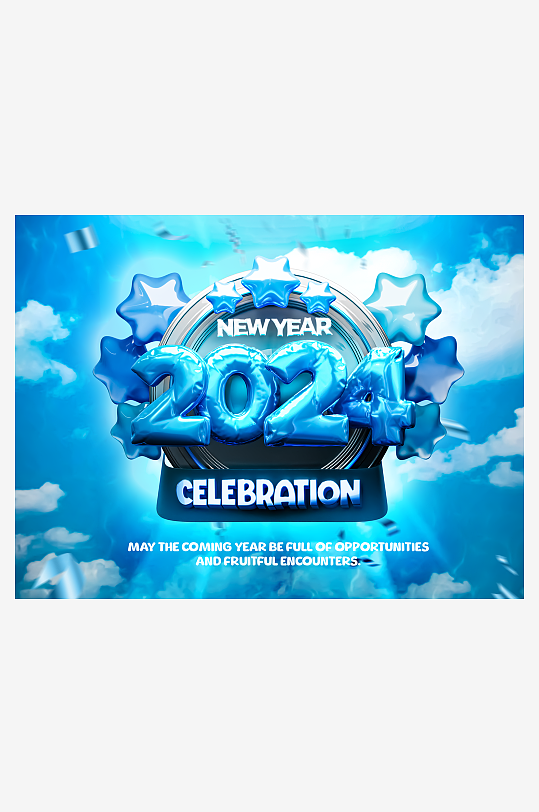 蓝色气球2024新年快乐海报设计