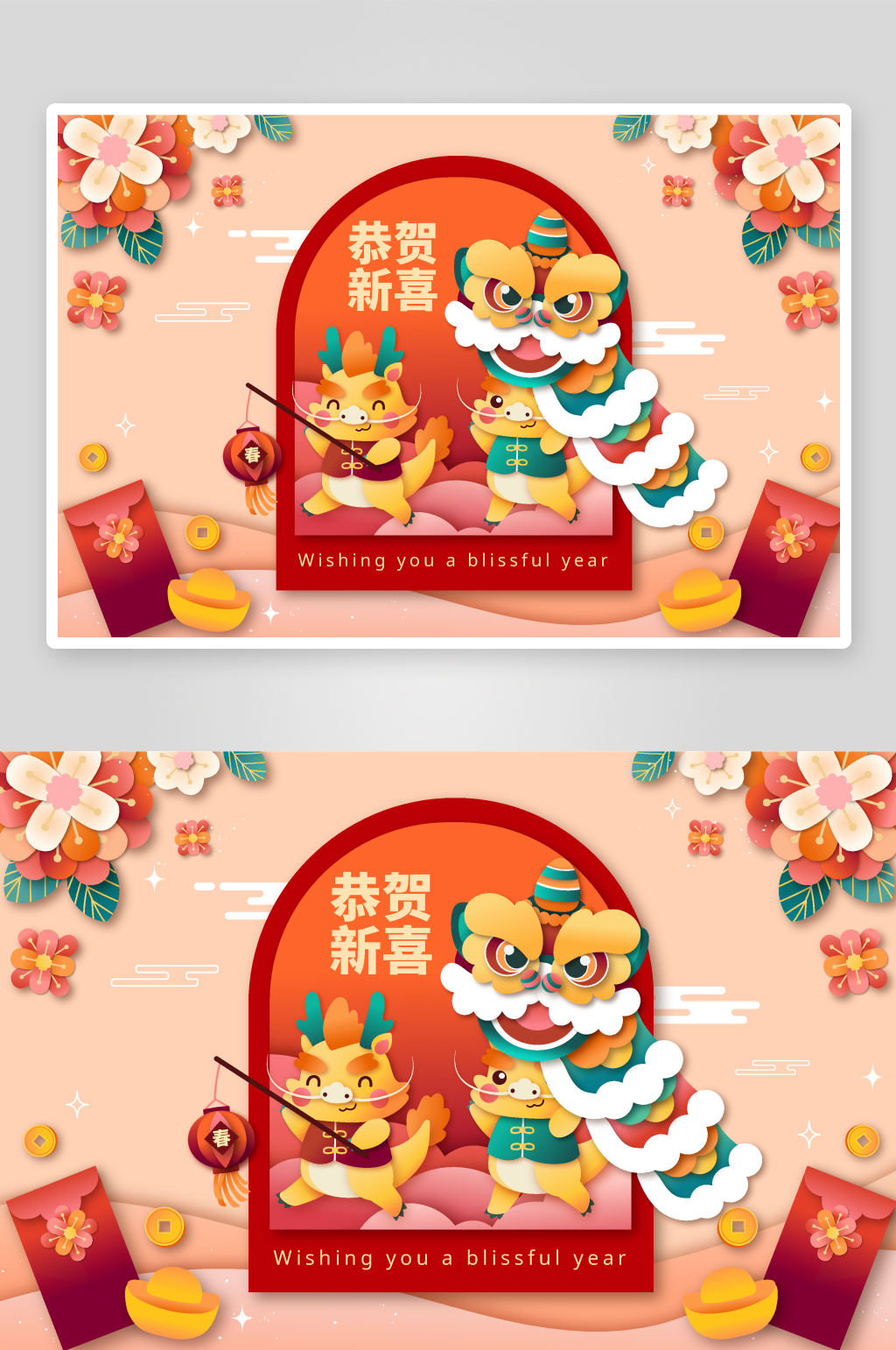 2024龙年新年海报龙年美陈春节海报素材