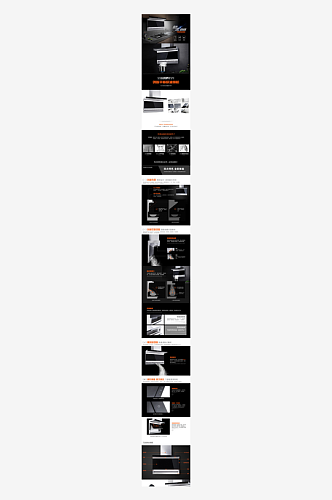 油烟机电商宣传详情