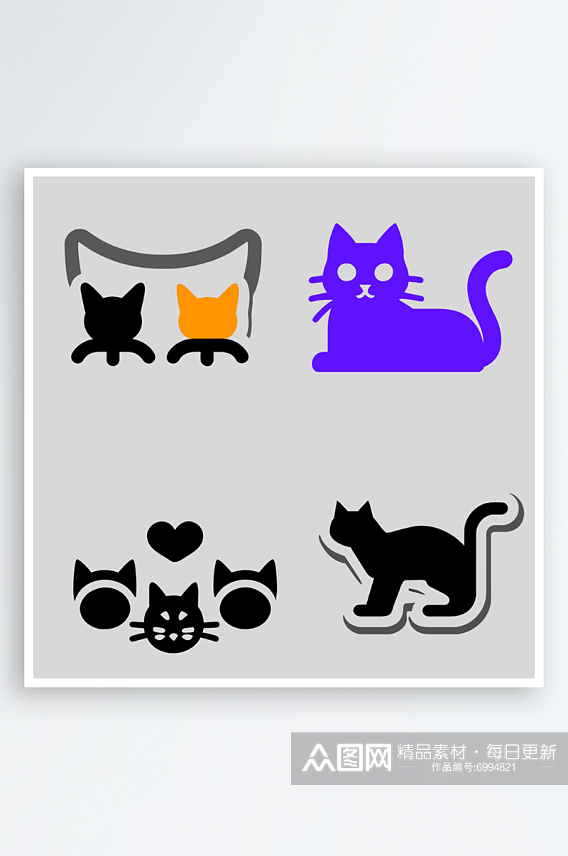 猫矢量风格免抠图元素素材