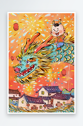 手绘水墨之骑龙的少年新年春节元旦插画