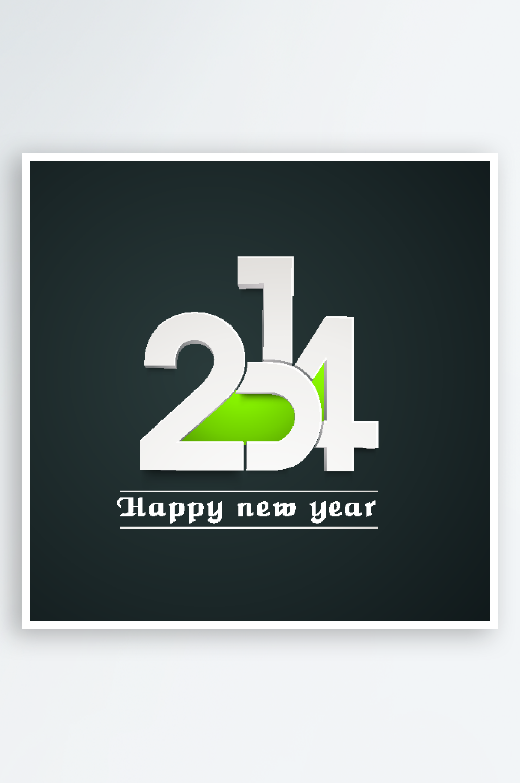 2014水彩艺术字素材