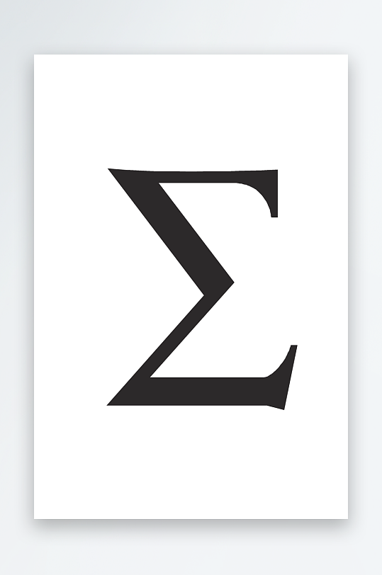 矢量水彩字母艺术字模版