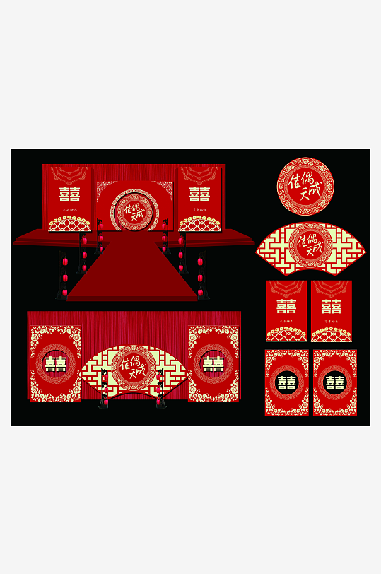 中式婚礼主题舞台背景模版-众图网