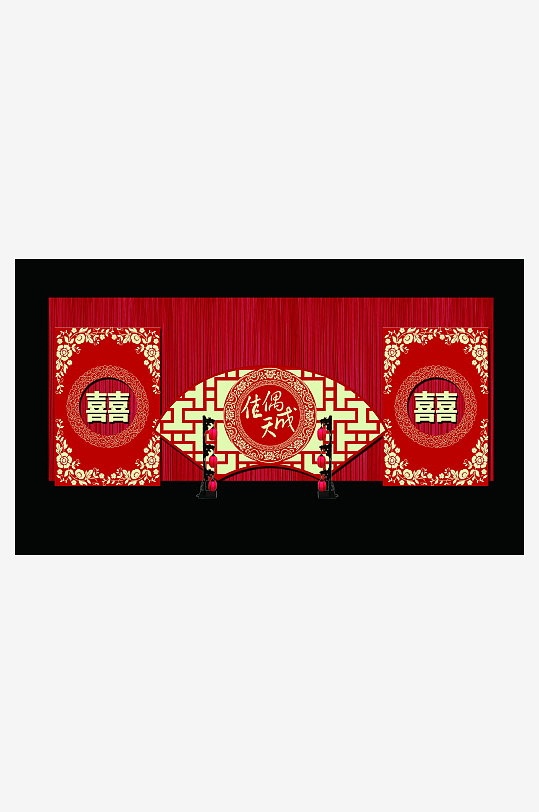 中式婚礼主题舞台背景模版-众图网